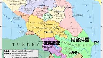 阿塞拜疆是哪个洲的_阿塞拜疆是哪个洲的国
