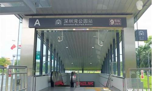 深圳东湖公园地铁站_深圳东湖公园地铁站是