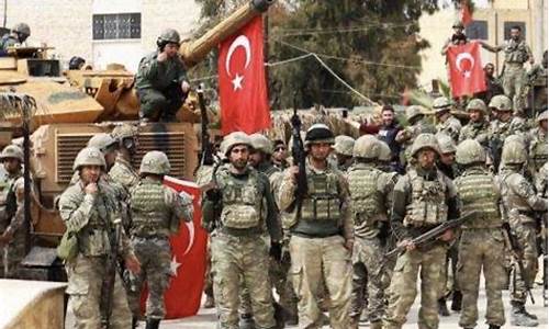 土耳其叙利亚开战了_土耳其叙利亚开战了吗