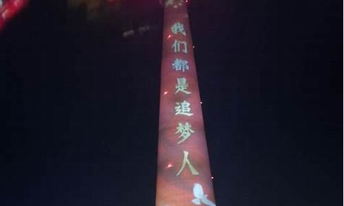 北京中央电视塔_北京中央电视塔庙会将启动